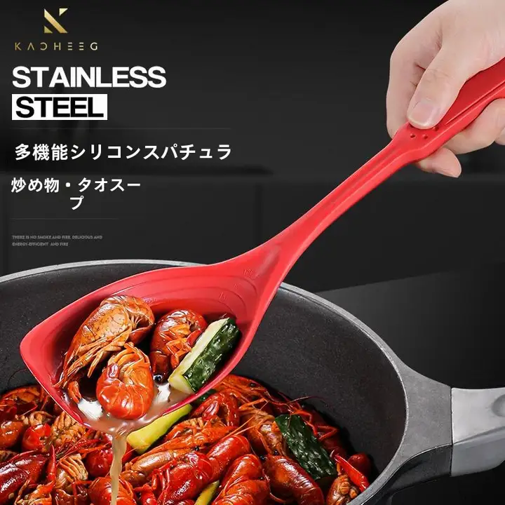 シリコーン スパチュラ 家庭用 多機能 耐高温 食品グレード 2合1 多用途