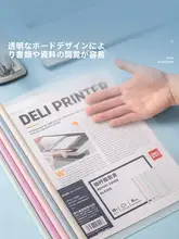 得力 A4サイズ学生用引き出し式クリアファイル【マカロンカラー・大容量・透明】