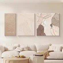 抽象的なテクスチャーの3連壁画【リビングルーム・アート装飾・ソファ背景用】