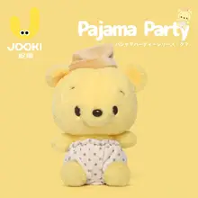かわいいくま型毛布の抱き枕【女の子の誕生日ギフト】