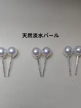 極上の柔らかさ！淡水無核真珠極光イヤリング【青・ピンク・ホワイト・鏡面仕上げ・正円】
