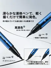 MINISO 極細両頭アイライナー【防水・にじみにくい・初心者向け】