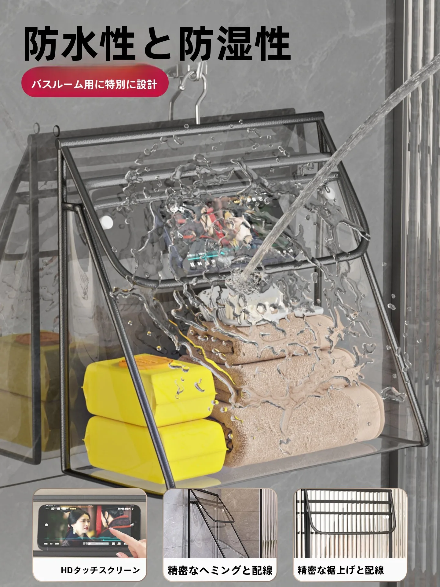 お風呂掃除道具を隠すのに最適な防水ケースは？その選び方と実際の使い心地を徹底解説