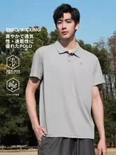 Camel 薄手のポロシャツ【メンズ・ショートスリーブ・速乾・アウトドア用・UVカット】