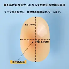 膝用シリコンパッド【スキー・アイススケート用・男女兼用・厚手・衝撃吸収】