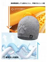 KELME 冬用防風ニット帽【極上の柔らかさ・ランニング・寒さ対策】