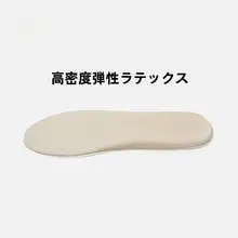 透気性の良い豚革製 レディースインソール【吸汗・衝撃吸収・高密度ラテックス】