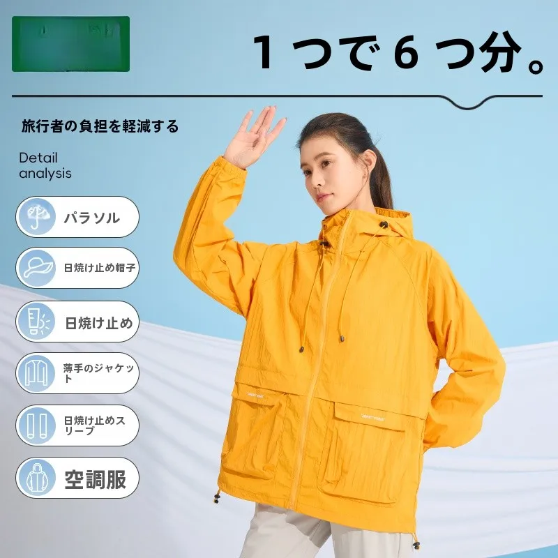 日焼け止めは本当に必要ですか？夏の紫外線に負けない、1枚で解決する防曬ジャケットの選び方