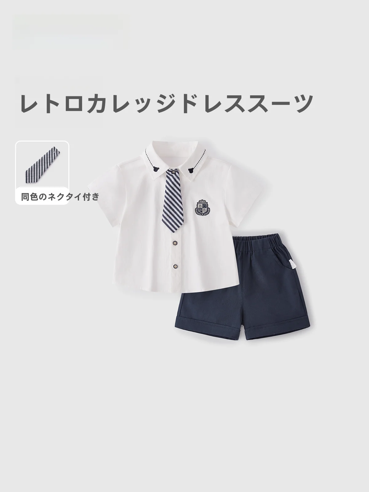 卒園式服装の選び方とおすすめ4選：価格・デザイン・シーンに応じた実際の着用体験を解説