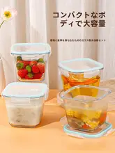 ガラス製密閉スープボウル【電子レンジ対応・フタ付き・家庭用】