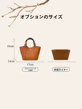 Duo BB菜籠用ナイロン内袋【軽量・ファスナー式・収納に最適】