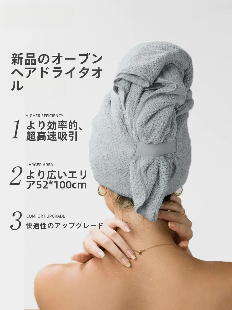 大判速乾ヘアキャップ：吸水性と通気性でフレンチスタイルを安定実現