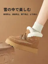 防滑機能付き女性用厚底あったかブーツ【極上の柔らかさ・冬用・ファー付き】