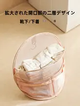 壁掛け収納バスケット【下着・靴下・小物用・3in1・便利な整理整頓アイテム】