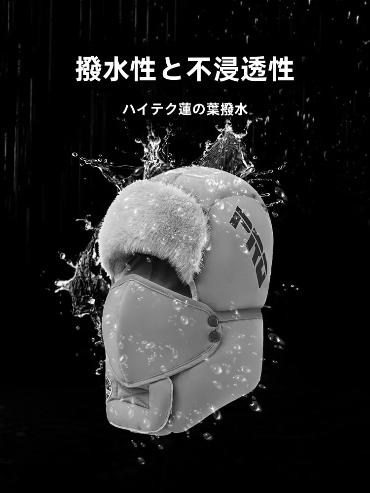冬用メンズ防寒フリースフード付き帽子：耳あて付きで寒さを徹底防ぐ