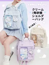スクエアリュック 痛バッグ  通学 中学生 女子 大容量 インスタ映え 「RosyPosy」