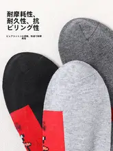 純綿中筒ソックス【赤・七星デザイン・男女兼用・結婚・新年ギフト】
