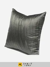 モダンデザインのダークグレーソファクッション【ホテル・家庭・オフィス用】