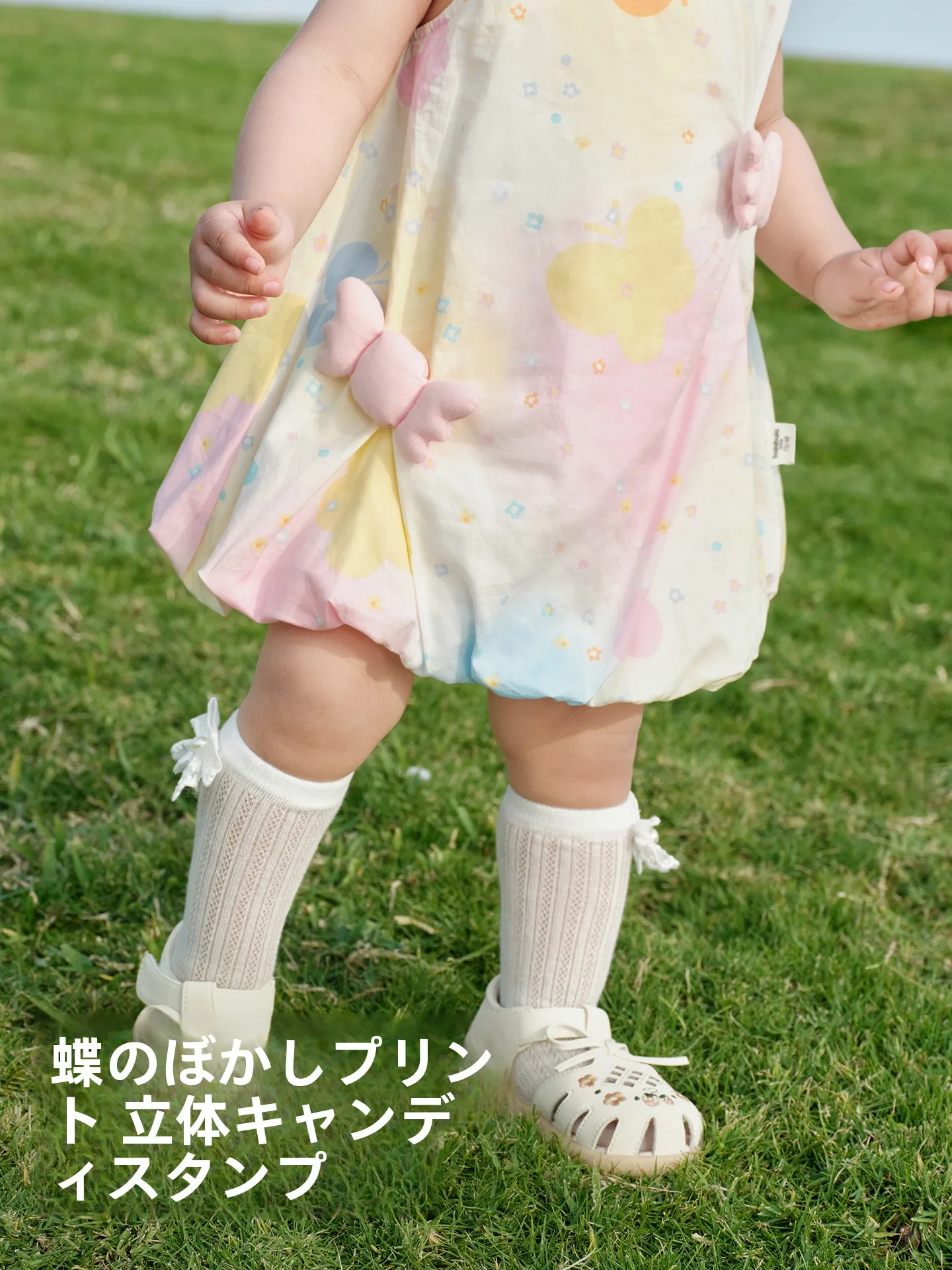 1歳の女の子にぴったりなドレスは？アリエッティやファンタジアと比べて、バラバラのデザインでどう選ぶ？
