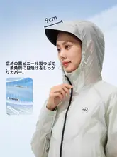 パンダキャメル メンズ通気性ジャケット【薄手・冷感・高UVカット・釣り用】