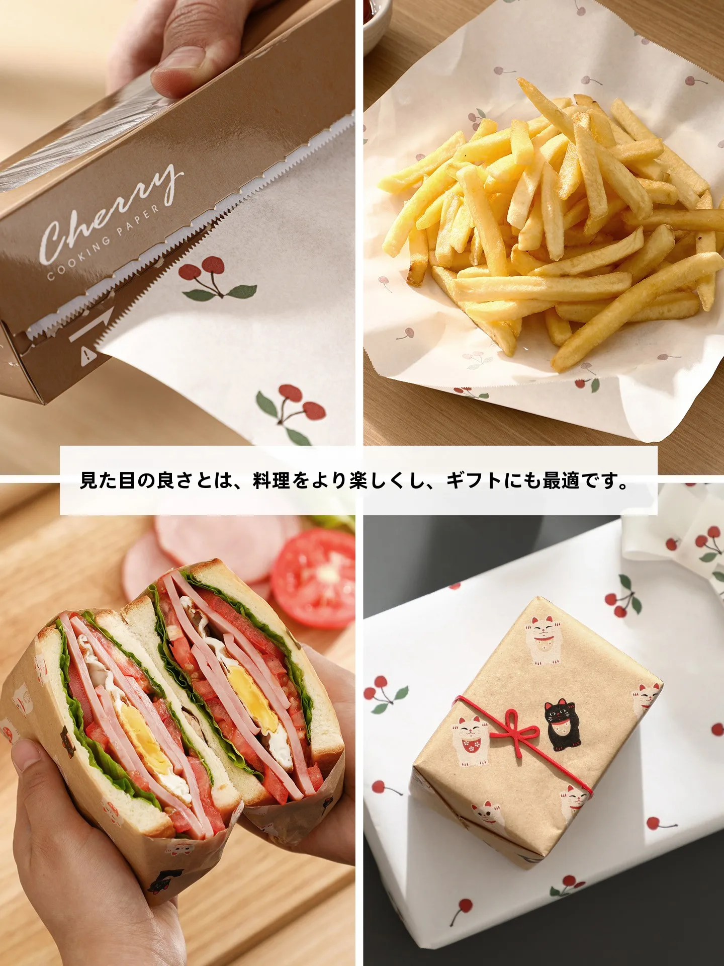 シリコン油紙焼き鳥用：ラッピング簡単で丈夫な包装紙の実用性と使い方