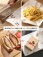 シリコン油紙焼き鳥用【エアフライヤー・ベーカリー・サンドイッチ包装】