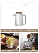 冷水ポット 大容量 ユーザー 家庭用 耐熱 ガラス セット