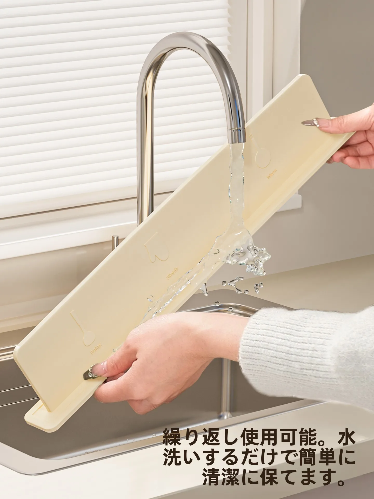 キッチンのシンクに合う防水板は、サイズや色選びで失敗しない方法は？
