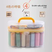 家庭用ポータブルソーイングセット【多機能・大容量・学生向け収納ボックス】