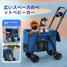 中大型犬用 ペットカート【折りたたみ式・軽量・猫犬兼用】