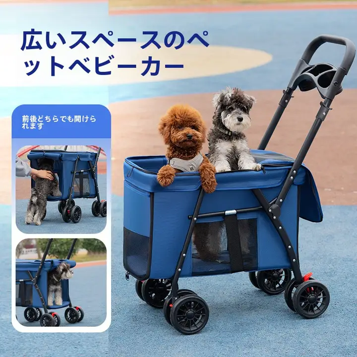中大型犬用 ペットカート【折りたたみ式・軽量・猫犬兼用】