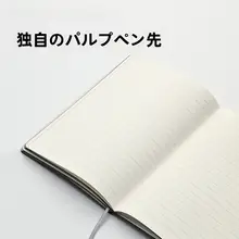 革製デザインノートブック【高級感あるビジネス向け・日本のデザイナーによる・優質紙使用】