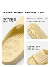MINISO バスサンダル ユニセックス ふわふわ 滑り止め おしゃれ 室内用 お風呂 夏用「MINISO」