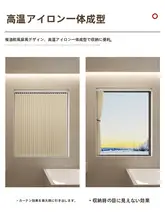 穴あけ不要の小窓用遮光カーテン【防水・折りたたみ式・トイレ・キッチン用】