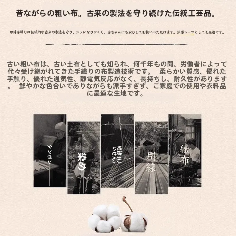 寝具のレイアウトで悩むなら、この1点で解決できる？