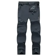 メンズ＆レディース用 春秋向け防水多ポケット速乾ハイキングパンツ【カジュアル・登山・運動用】