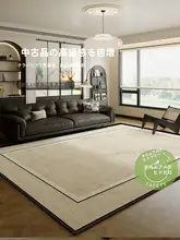 中古風ラグ【リビング用・お手入れ簡単・軽やかな高級感・ベッドサイド用】