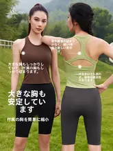 ヨガ用タンクトップ【一体型カップ・外出用・胸パッド付き・フィットネスウェア】