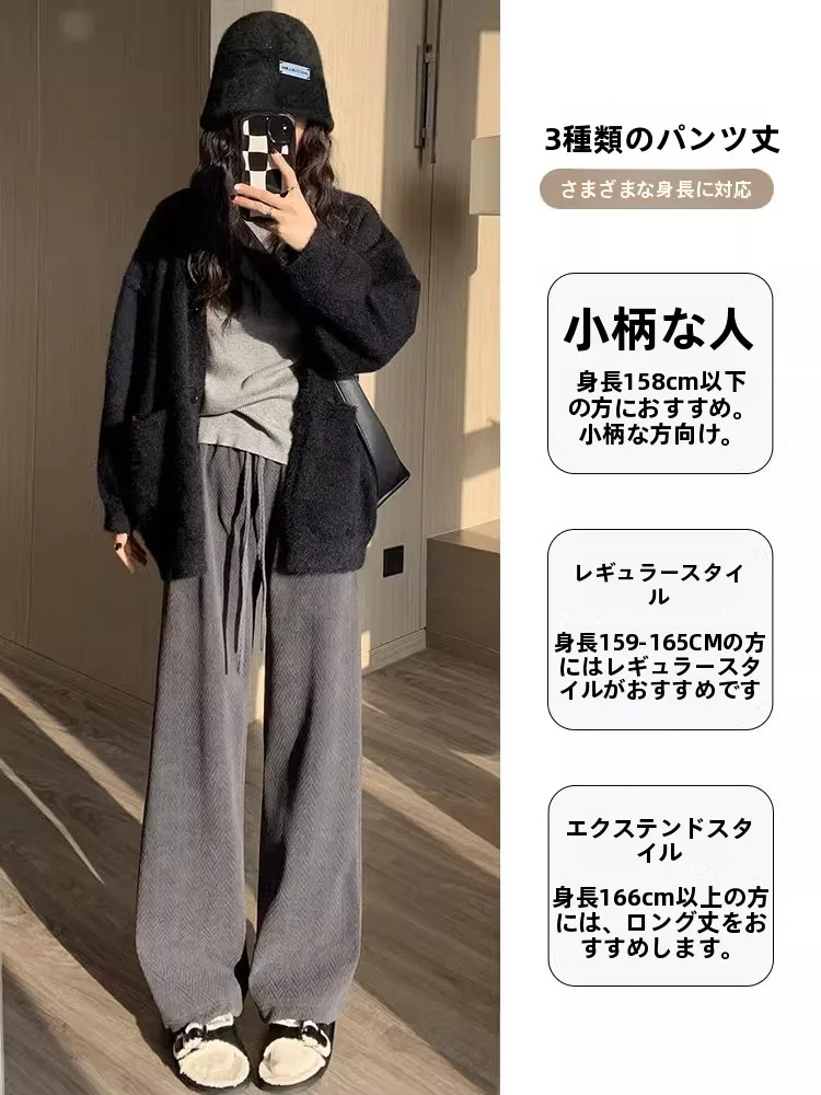 グレー系ヒッジデザインのワイドレッグパンツ：極上の柔らかさと裏起毛による秋冬着用の実用性