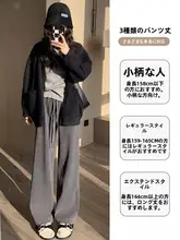 グレー系ヒッジデザインのワイドレッグパンツ【秋冬用・・極上の柔らかさ・裏起毛】