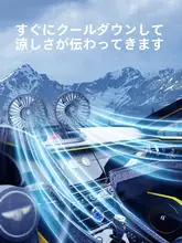 車載扇 大型トラック 12v USB接続 強力 エアコン