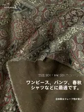 快適で通気性に優れたリネン混合生地の春夏用ワンピース【花柄・ドレス・パンツ・チーパオにも対応】
