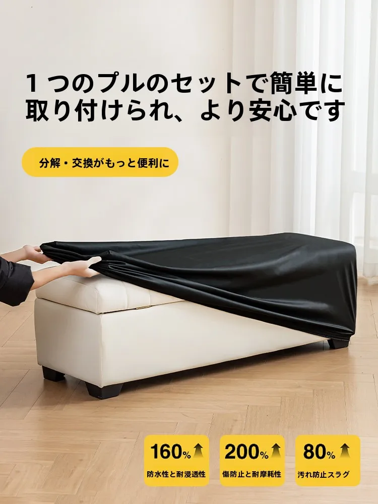 リビングに置く家具を選びたいとき、まずは「防水ソファスツールカバー」から始めるべき？