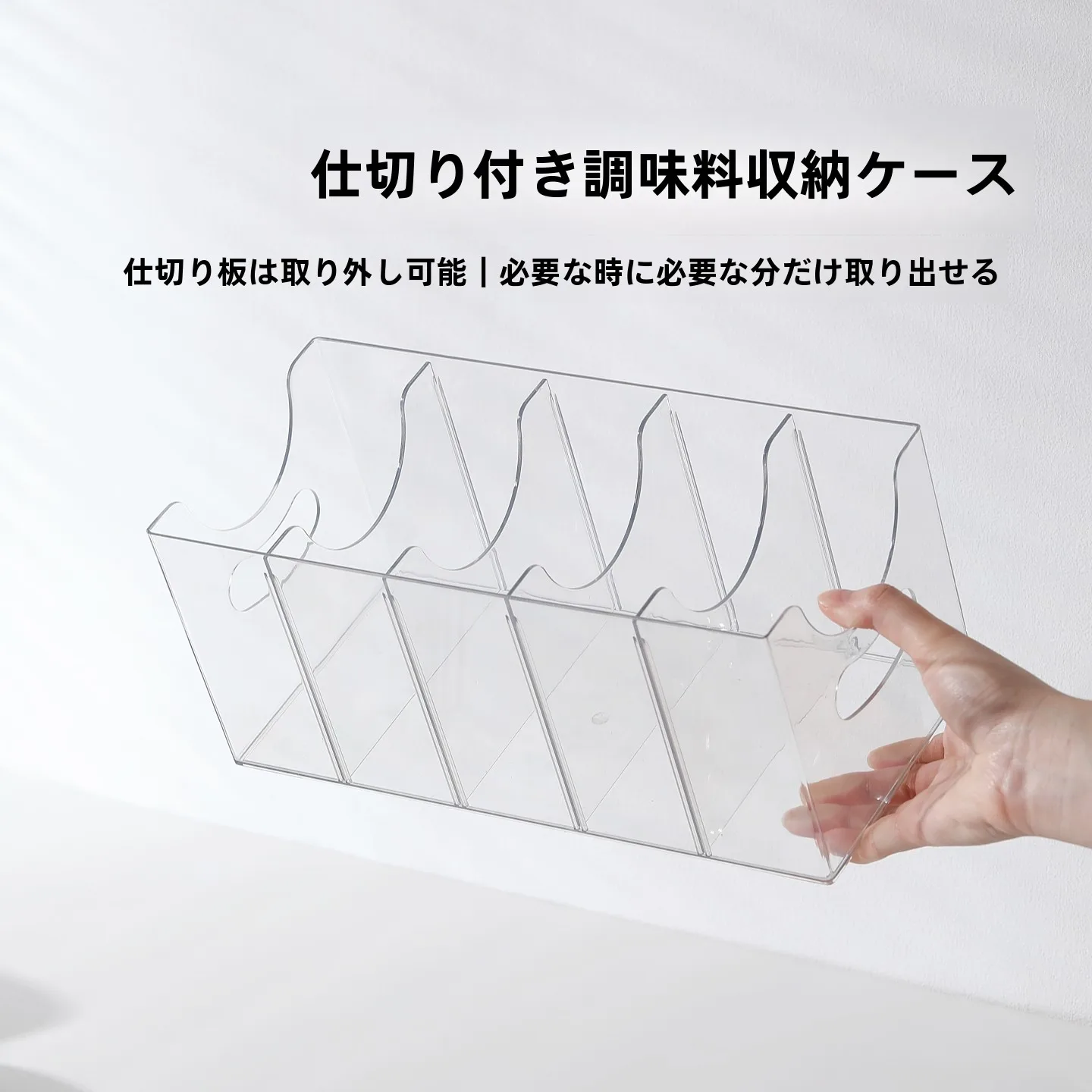 調味料収納ボックス：キッチンカウンターに最適な格子式多機能収納の実用性と設計原理