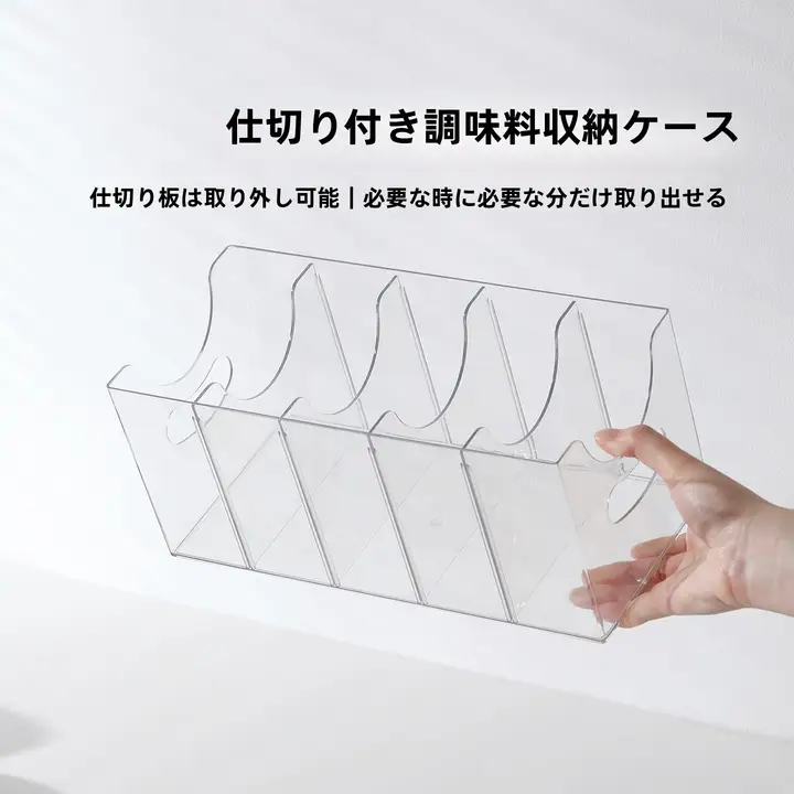 調味料収納ボックス【キッチンカウンター用・多機能・整理整頓】
