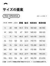 防水機能付きウィメンズ3in1アウター【春秋用・アウトドア・カジュアル】（セットアップ対応）