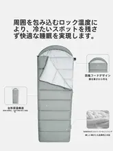 冬用厚手スリーピングバッグ【アウトドア・二人用・防寒・携帯便利】