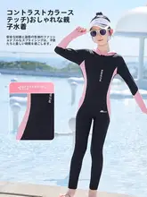 親子用 水着【長袖・日焼け防止・女の子向け・体型カバー】（セットアップ対応）