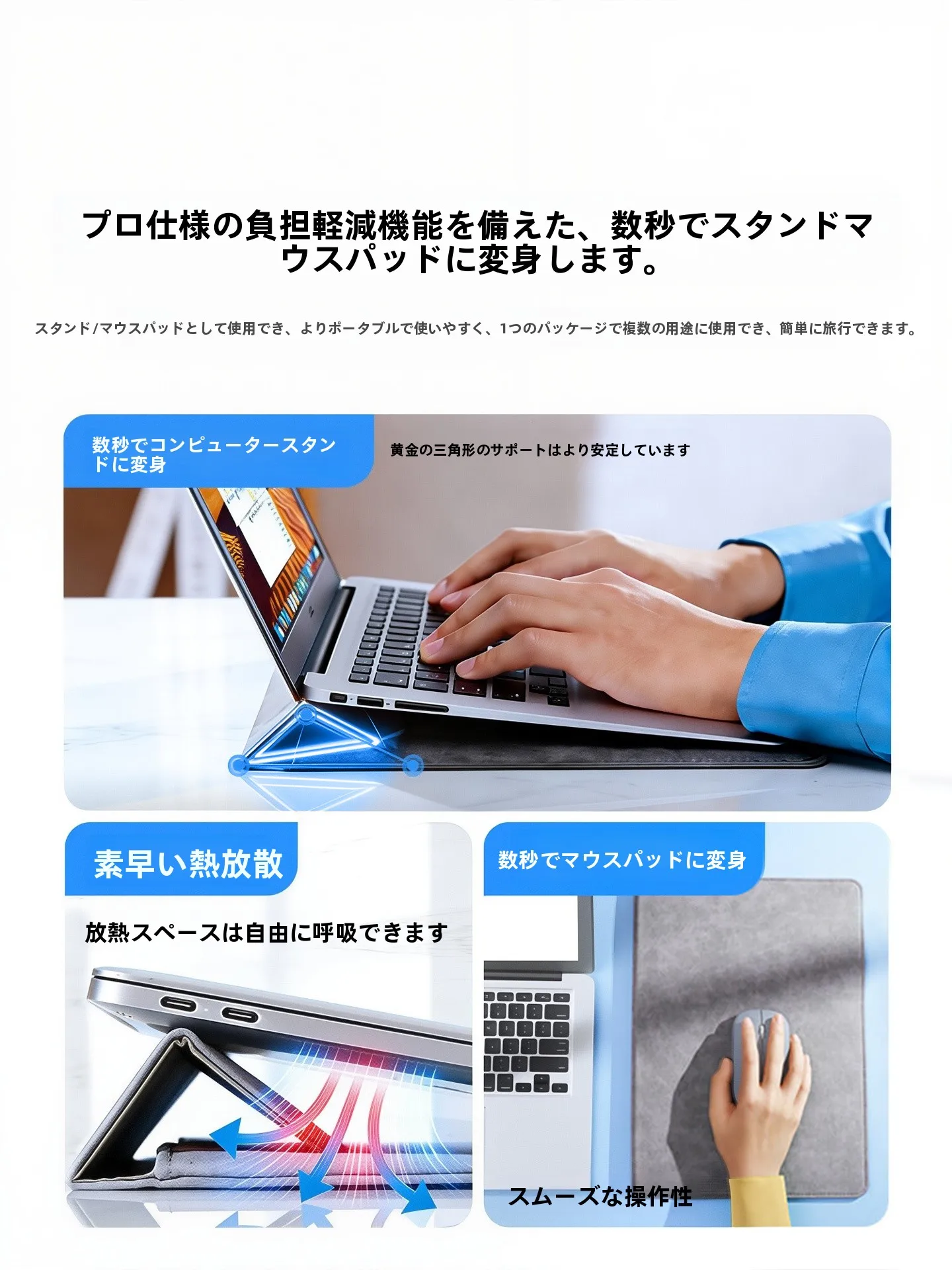 ノートパソコン用インナーケース：Msvii MDN-03の多機能性と保護性能