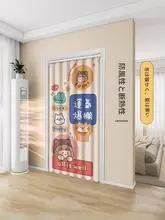 家庭用ドアカーテン【冷気防止・穴あけ不要・リビングやキッチンに最適】